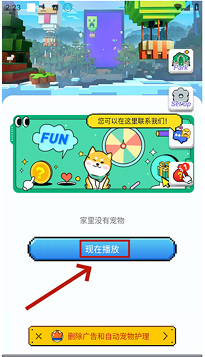 PixelShimeji桌宠