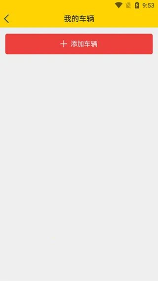 神汽链最新版本2026