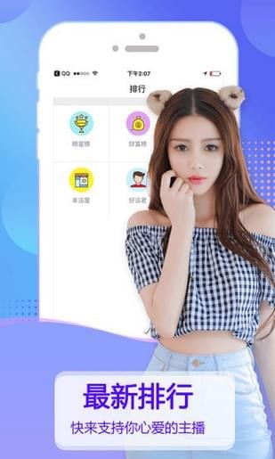 粉豹直播app盒子