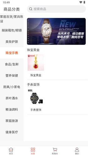 ѡappv1.0.2