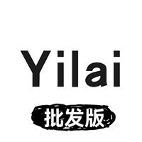 衣莱批发版官方版1.1.1最新版