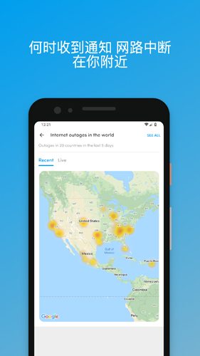 Fing APP v12.10.0