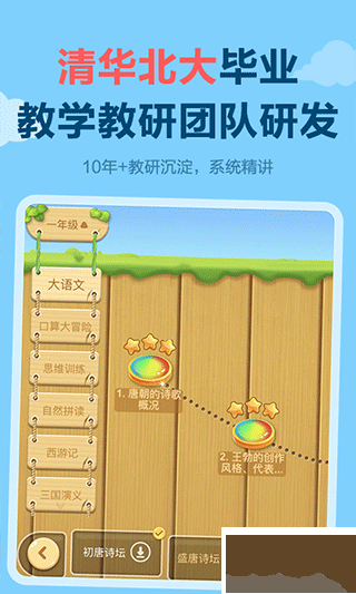 app2025ƶͻ°氲װv12.2.2ٷ