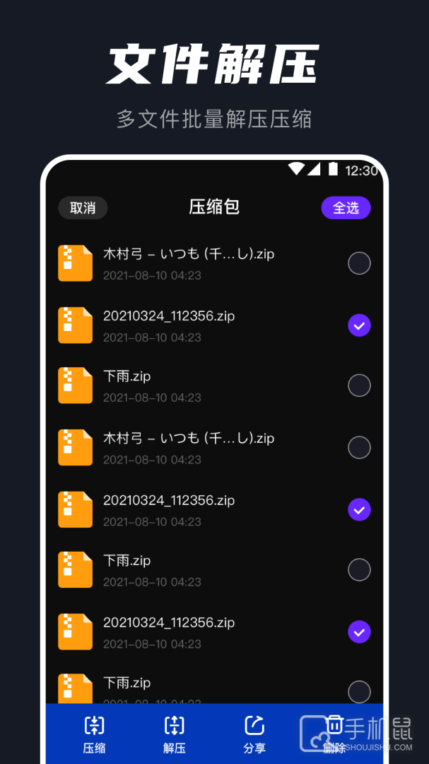 AU音频提取器 v5.8.0517.580