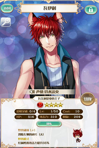 梦王国与沉睡的100王子