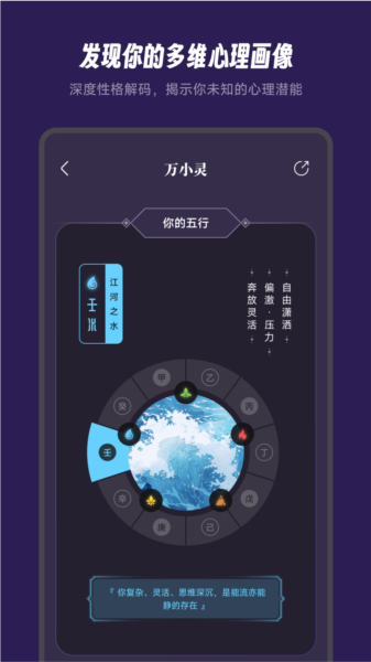 万象有灵2