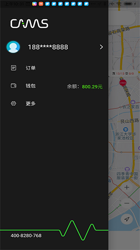 开迈斯充电app v4.0.0