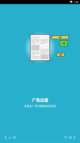 海鹦浏览器国际版 v10.5.0.60303