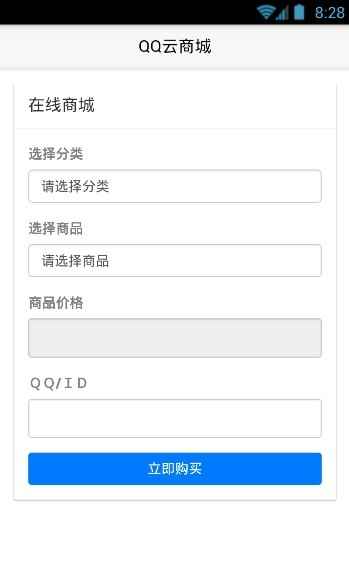 预览图3