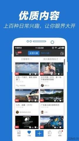 预览图1