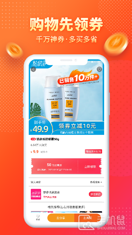 麻花优选 v2.5.6