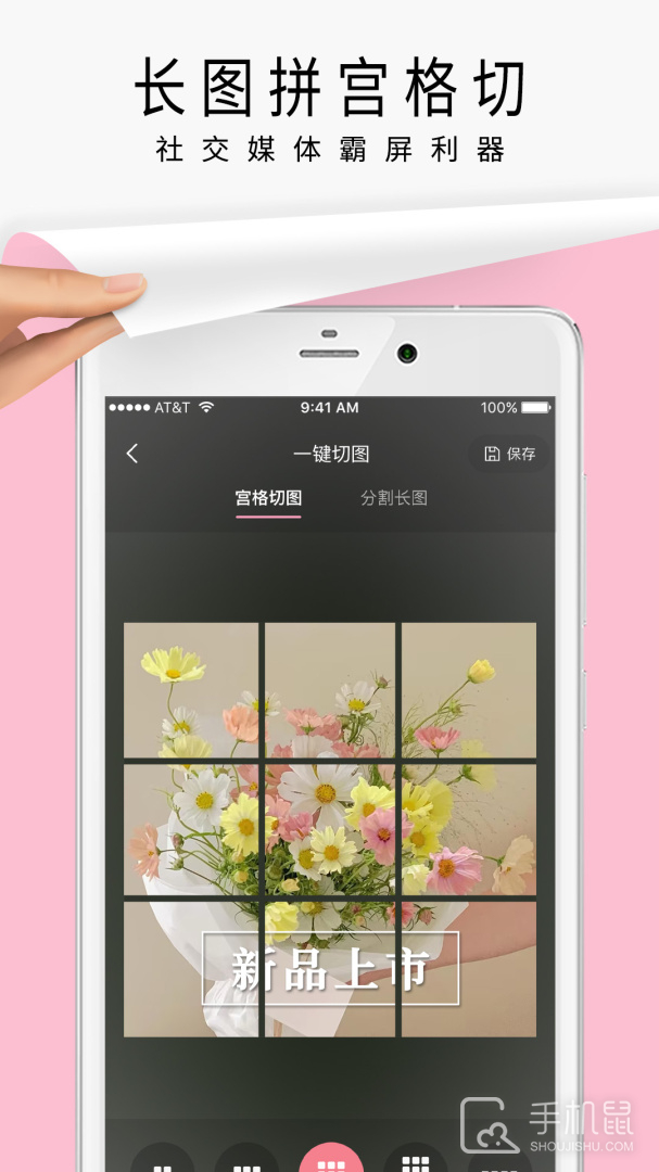 简拼 v4.4.8