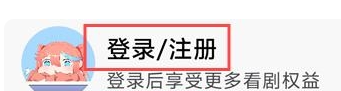 三号动漫