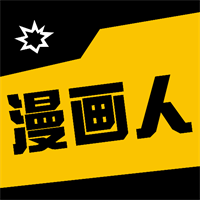 漫画人盒子官方正版v1.1最新版