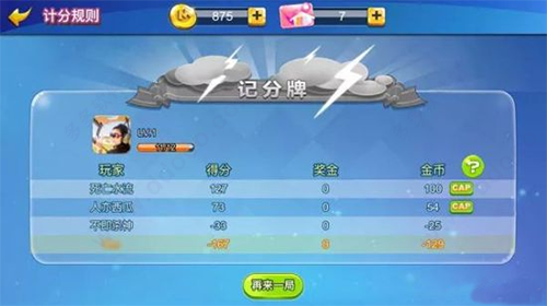 UNO手游网易版新手攻略2