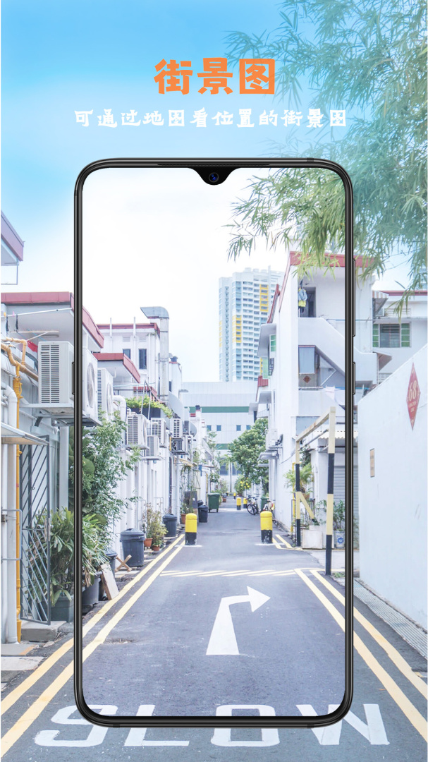 全能指南针 v9.3.5