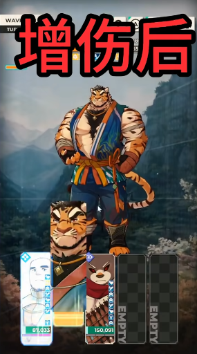 XXL猛汉町