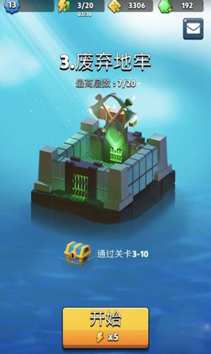 弓箭传说官方版