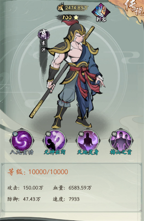 新手阵容推荐截图3