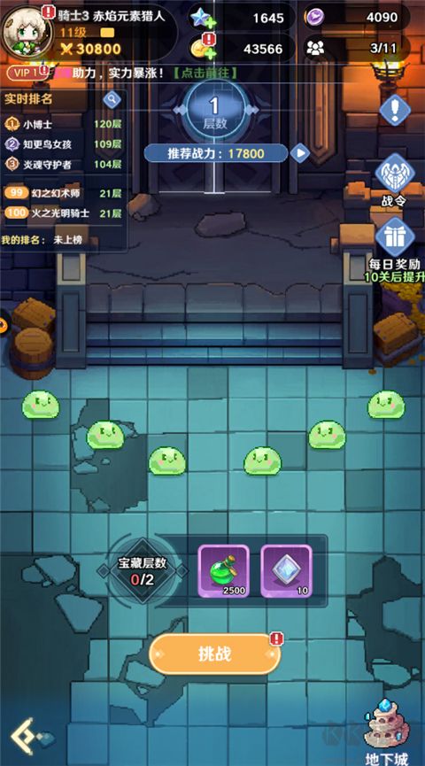 指尖像素城最新版 v5.0安卓版 