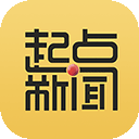 起点新闻客户端 V5.4.1 安卓版