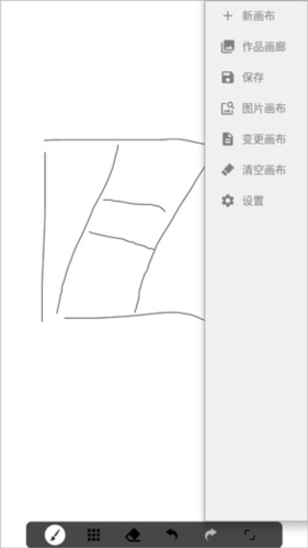 画画图5