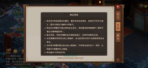 问道手游私sf最新版手游