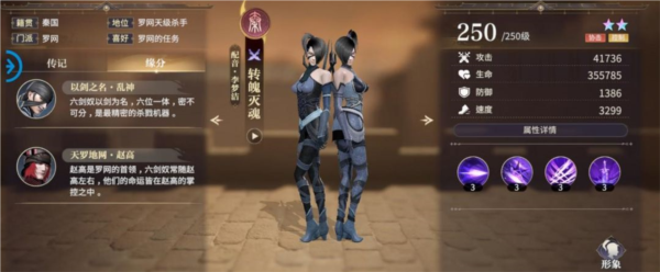 秦时明月沧海海外版13