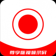 lub手机录屏大师免费版 