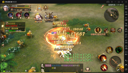 风暴魔域2图片10