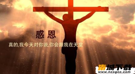 读圣经鸽子版v3.6.0
