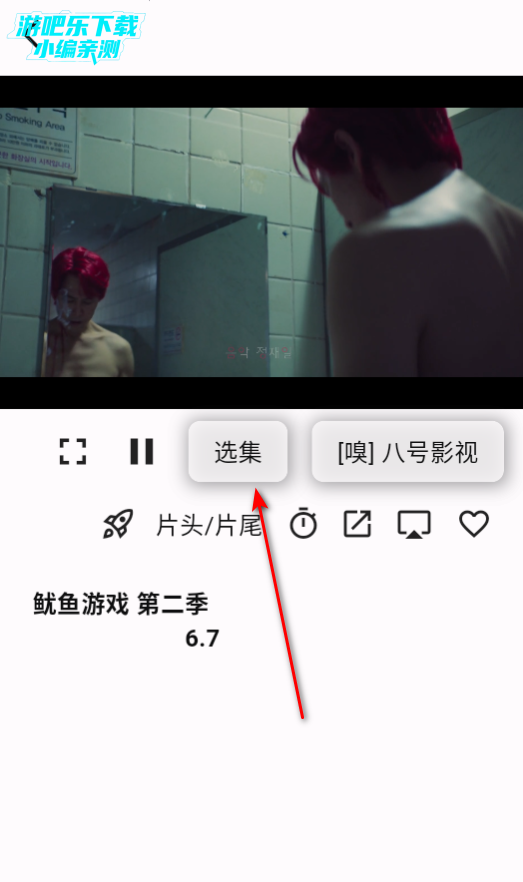 uz影视电视版安装包官方版