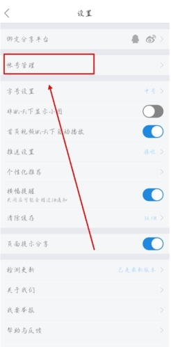 ̫ƽappôע˺ͼƬ2