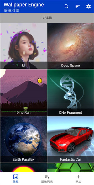 设置壁纸教程截图6