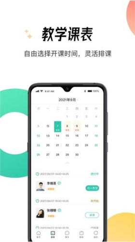 酷乐秀学院图片