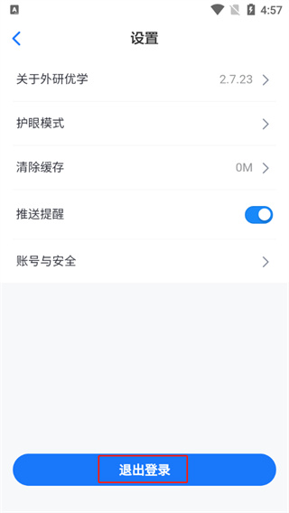 使用介绍截图3