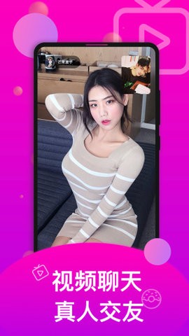 香草app最新版 v6.6.0