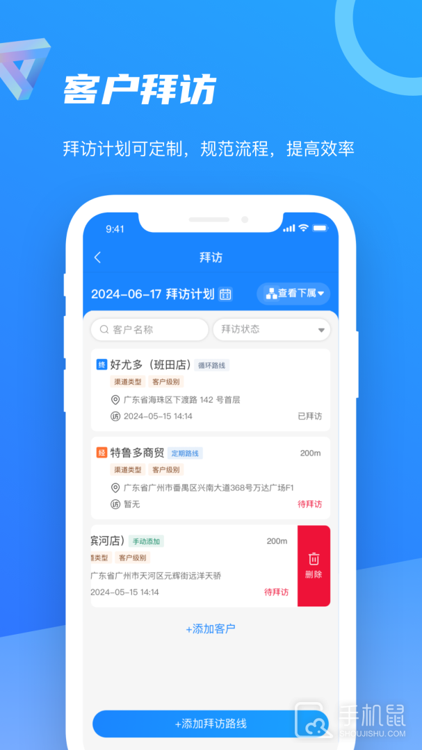智慧100 v9.0.23.2025032802