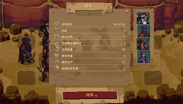 血盟守卫军2