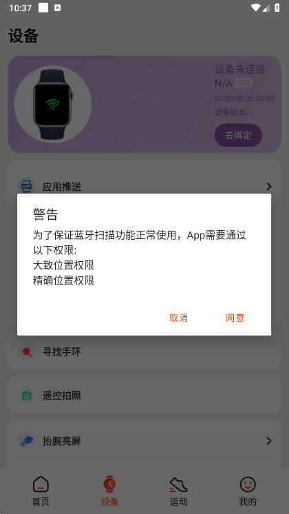 使用说明配图1