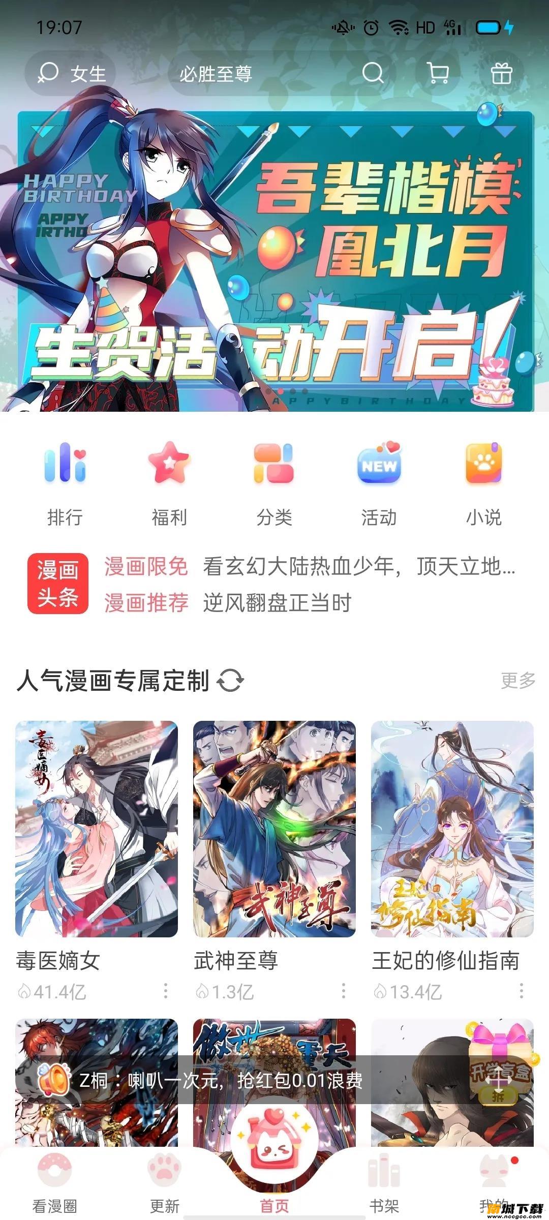 预览图1