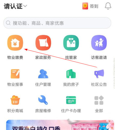 凤凰会App12
