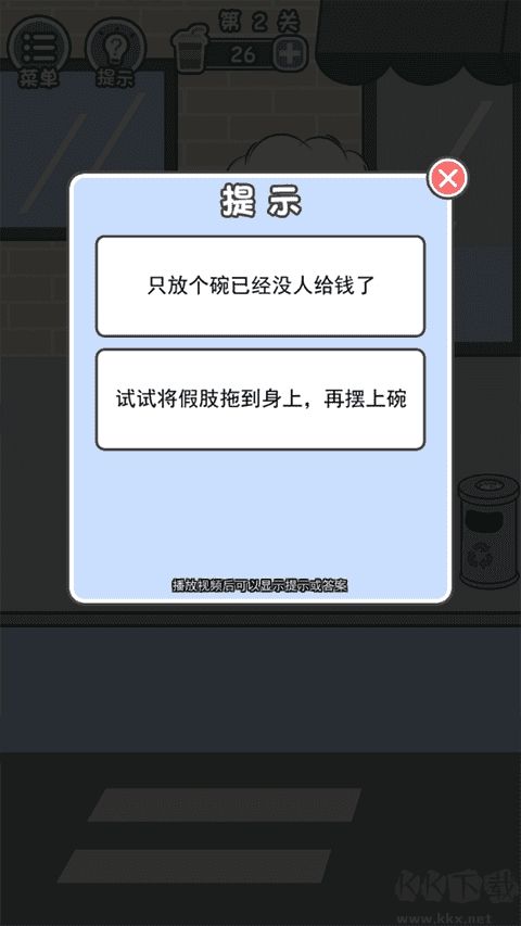 霸道总裁成长记安卓版
