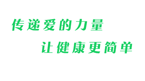健康160手机版app