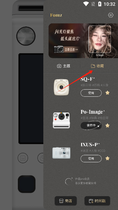 fomz软件