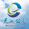 芜湖公交app安卓版 v1.3.5安卓版下载