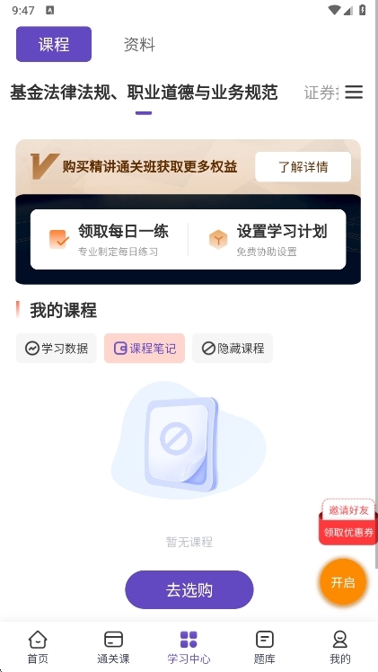 使用说明配图2