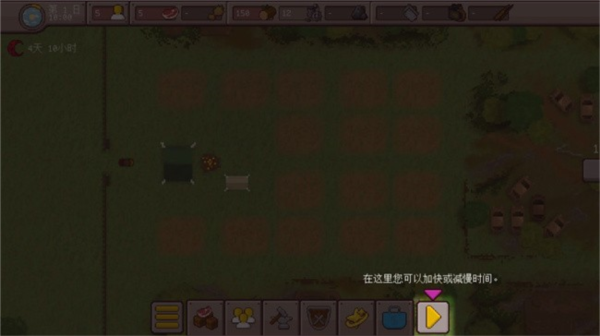 最终前哨截图10