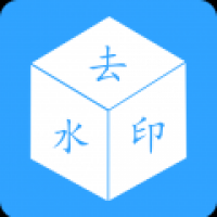 视频剪辑去水印2024官方版