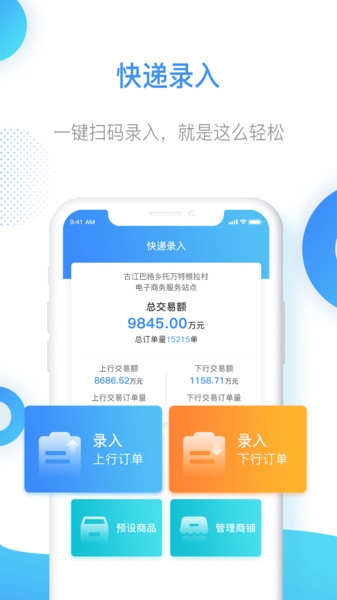 ǻapp°v1.9.56